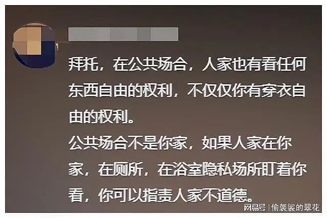 女生当街怒骂外卖员偷看自己胸，现场视频网友吐槽：穿这样真不怪别人！（组图） - 4