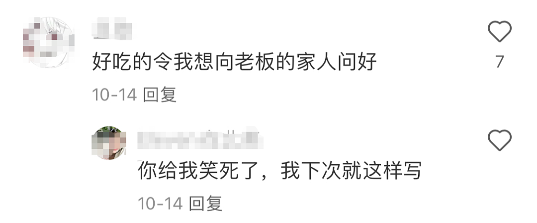 谁干的？中文暗号占领国外餐厅评论区，华人秒懂，老外一脸懵，“中式骂人太狠了”（组图） - 22