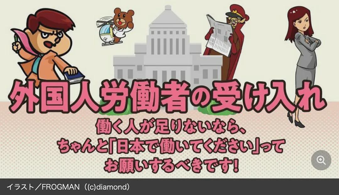 日本便利店给日语不好的外国店员贴告示！上千万日本网友竟拍手称赞？（组图） - 29