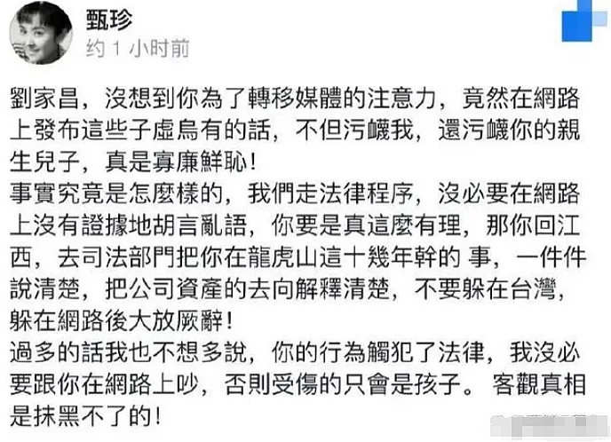 又一位去世！音乐教父患癌离世，生前帮儿子招妓？多次出轨和爱妻反目成仇（组图） - 49