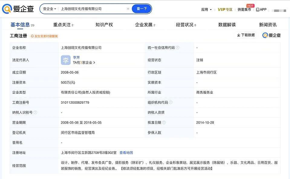 “言情教母”琼瑶的一生：捧红一百多个“小燕子”，搞出超100亿投资帝国（组图） - 11