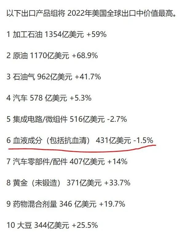 特朗普上台，澳洲新西兰发警告：这件事以后要靠我们自己了（组图） - 9