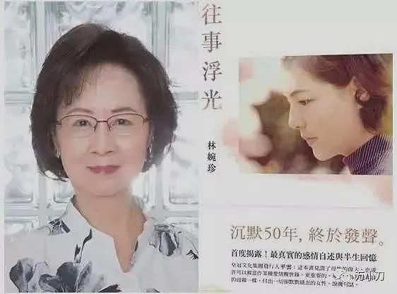 三段感情两次婚姻，当小三长达数十年！琼瑶：我的爱情光明磊落（组图） - 40