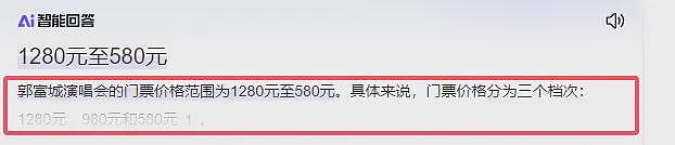 山寨版四大天王齐聚！黎明模仿者细节到位，郭富城扮演者身高最像（组图） - 8