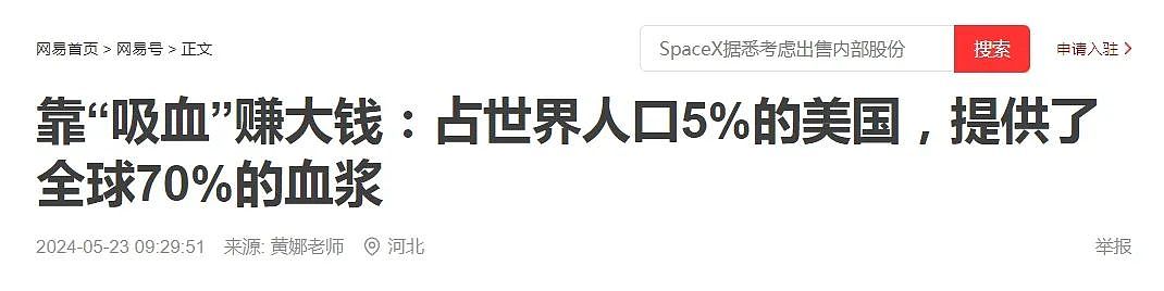 特朗普上台，澳洲新西兰发警告：这件事以后要靠我们自己了（组图） - 8