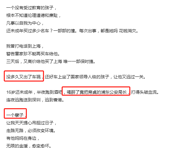 又一位去世！音乐教父患癌离世，生前帮儿子招妓？多次出轨和爱妻反目成仇（组图） - 28