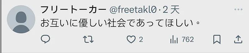 日本便利店给日语不好的外国店员贴告示！上千万日本网友竟拍手称赞？（组图） - 9