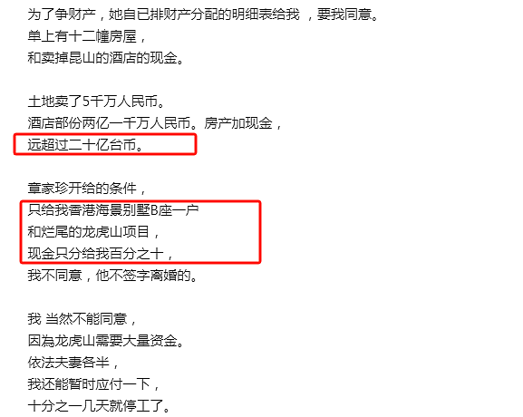 又一位去世！音乐教父患癌离世，生前帮儿子招妓？多次出轨和爱妻反目成仇（组图） - 7