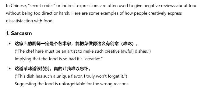 中国留学生在美国用暗号隐晦写差评，餐厅评论区瞬间沦陷，歪果仁看懵了（组图） - 11