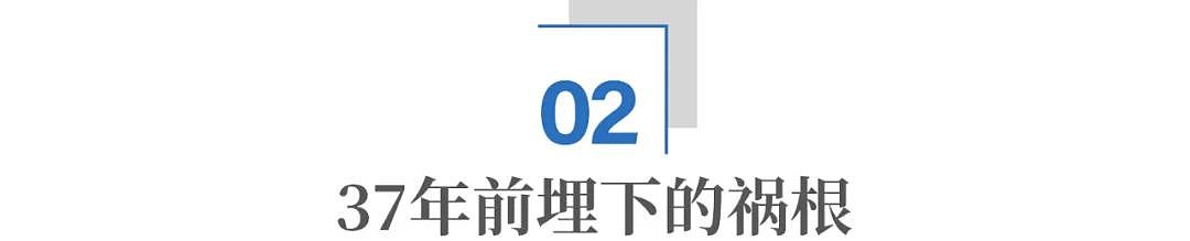 韩国总统都没好下场：不是青瓦台风水不好，而是37年前埋下的祸根（组图） - 5