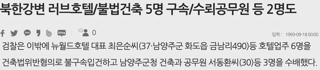 尹锡悦不惜与全韩国为敌也要保下的娇妻，她的故事可比昨晚幺蛾子精彩多了....（组图） - 6