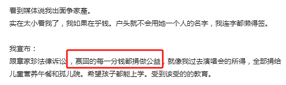 又一位去世！音乐教父患癌离世，生前帮儿子招妓？多次出轨和爱妻反目成仇（组图） - 33