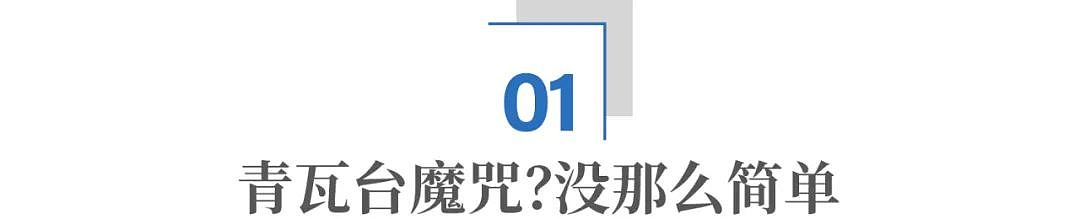 韩国总统都没好下场：不是青瓦台风水不好，而是37年前埋下的祸根（组图） - 3