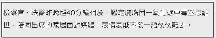 琼瑶早已做房产分配？故居改建14层大楼，家属分得13户市值15亿（组图） - 3