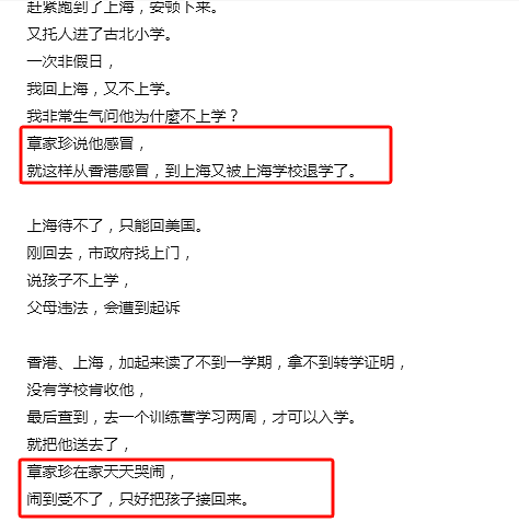 又一位去世！音乐教父患癌离世，生前帮儿子招妓？多次出轨和爱妻反目成仇（组图） - 26