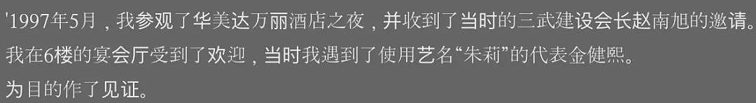 尹锡悦不惜与全韩国为敌也要保下的娇妻，她的故事可比昨晚幺蛾子精彩多了....（组图） - 43