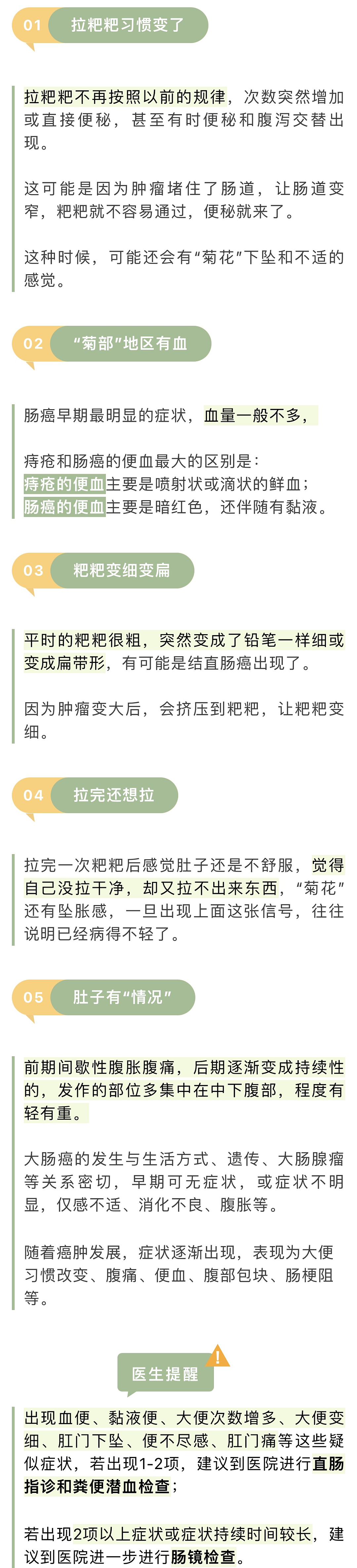 “决定放弃“，她自曝患癌！多位名人因此病逝，发现就是中晚期…（组图） - 18