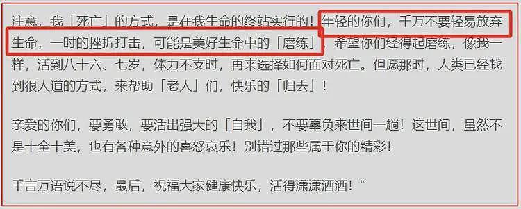 三段感情两次婚姻，当小三长达数十年！琼瑶：我的爱情光明磊落（组图） - 47