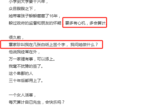 又一位去世！音乐教父患癌离世，生前帮儿子招妓？多次出轨和爱妻反目成仇（组图） - 27