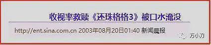 三段感情两次婚姻，当小三长达数十年！琼瑶：我的爱情光明磊落（组图） - 30