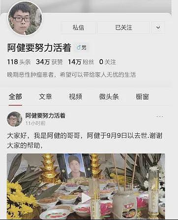 “决定放弃“，她自曝患癌！多位名人因此病逝，发现就是中晚期…（组图） - 17