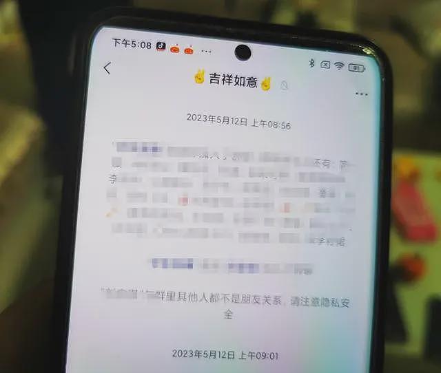 河北多名白血病人身陷“配捐”骗局：有人被骗百万（组图） - 4