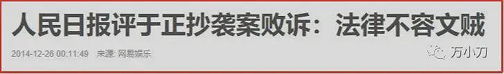 三段感情两次婚姻，当小三长达数十年！琼瑶：我的爱情光明磊落（组图） - 33