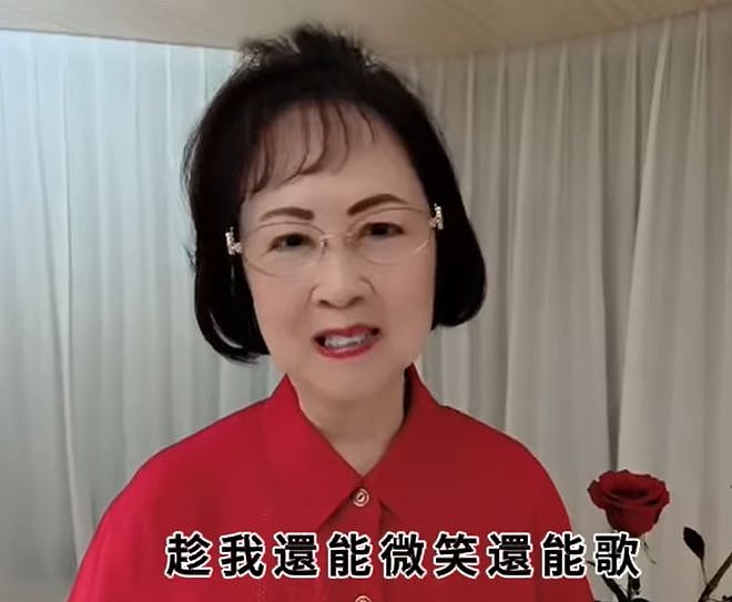 琼瑶遗书最真实的一句话，暴露她一生心结，和丈夫原配子女有关（组图） - 3