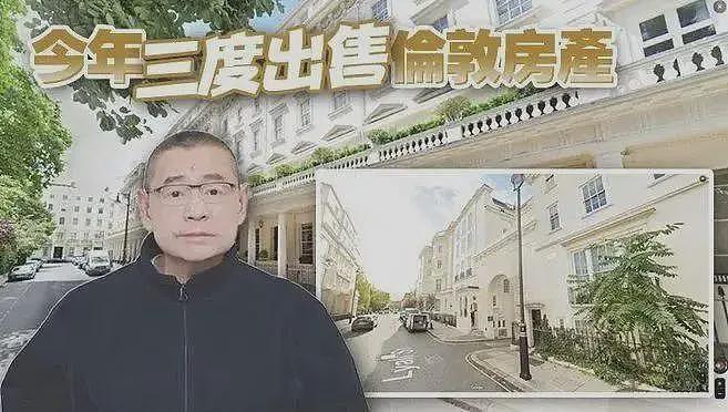 甩卖38亿豪宅，顶级富豪刘銮雄准备跑了…（组图） - 1