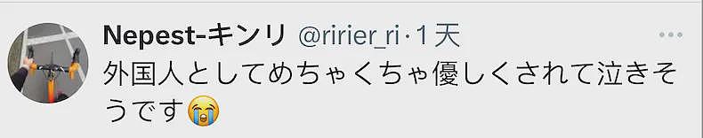 日本便利店给日语不好的外国店员贴告示！上千万日本网友竟拍手称赞？（组图） - 21