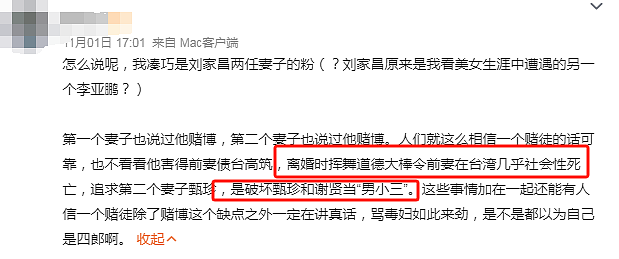 又一位去世！音乐教父患癌离世，生前帮儿子招妓？多次出轨和爱妻反目成仇（组图） - 39