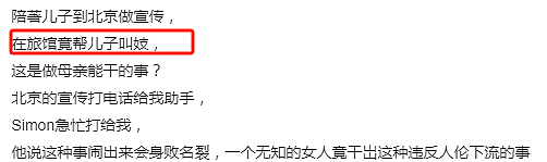 又一位去世！音乐教父患癌离世，生前帮儿子招妓？多次出轨和爱妻反目成仇（组图） - 29