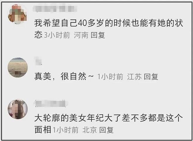 45岁高圆圆现身奢牌晚宴，撞脸李嘉欣气质变丰韵，被赞优雅老去（组图） - 9