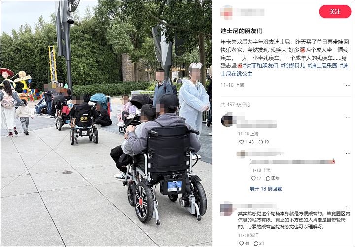 上海迪士尼出手了，几天后就实施！网友：终于禁止，太好了（组图） - 3