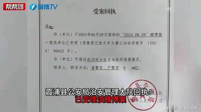 太惨了！福建海参厂老板被同学拉去赌球，输了2200万，烧炭自杀（组图） - 11