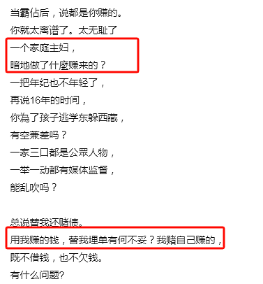 又一位去世！音乐教父患癌离世，生前帮儿子招妓？多次出轨和爱妻反目成仇（组图） - 32