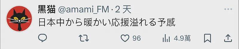 日本便利店给日语不好的外国店员贴告示！上千万日本网友竟拍手称赞？（组图） - 7