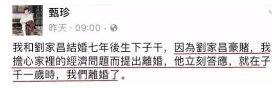 又一位去世！音乐教父患癌离世，生前帮儿子招妓？多次出轨和爱妻反目成仇（组图） - 18