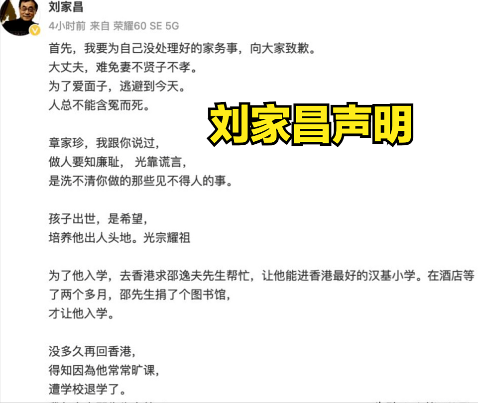 可悲又可怜，刘家昌到死都没原谅他从谢贤手里抢来的甄珍（组图） - 12