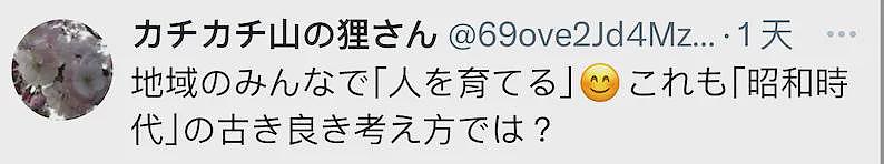 日本便利店给日语不好的外国店员贴告示！上千万日本网友竟拍手称赞？（组图） - 11