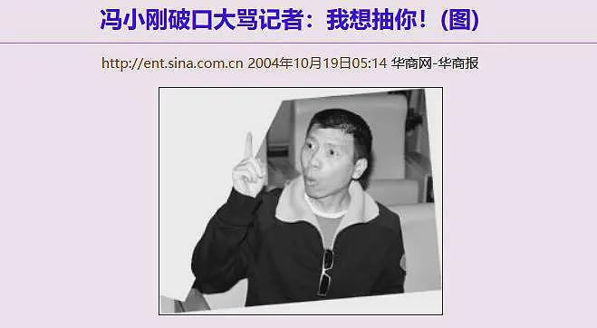 王志文被封杀的“前因后果”，媒体：劣迹斑斑（组图） - 7