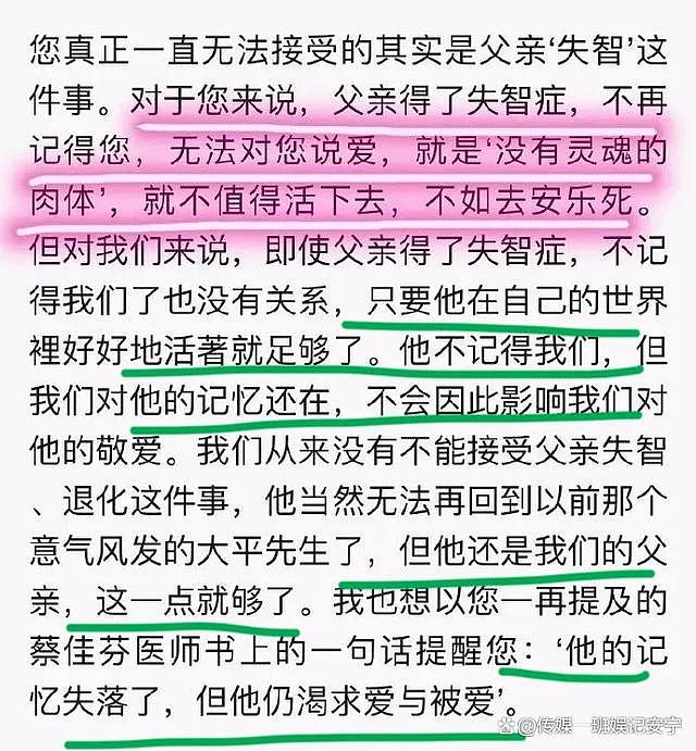 琼瑶自杀后遗体被解剖，还被媒体围观堵截？（组图） - 15