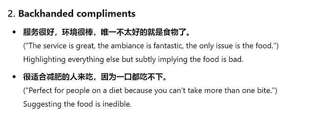 中国留学生在美国用暗号隐晦写差评，餐厅评论区瞬间沦陷，歪果仁看懵了（组图） - 12