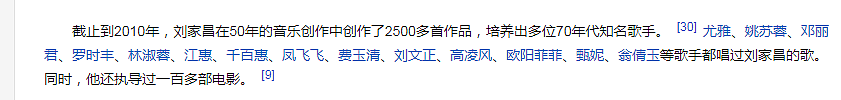 又一位去世！音乐教父患癌离世，生前帮儿子招妓？多次出轨和爱妻反目成仇（组图） - 11