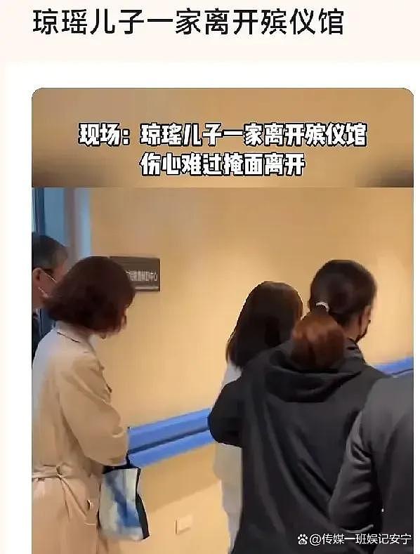 琼瑶自杀后遗体被解剖，还被媒体围观堵截？（组图） - 11