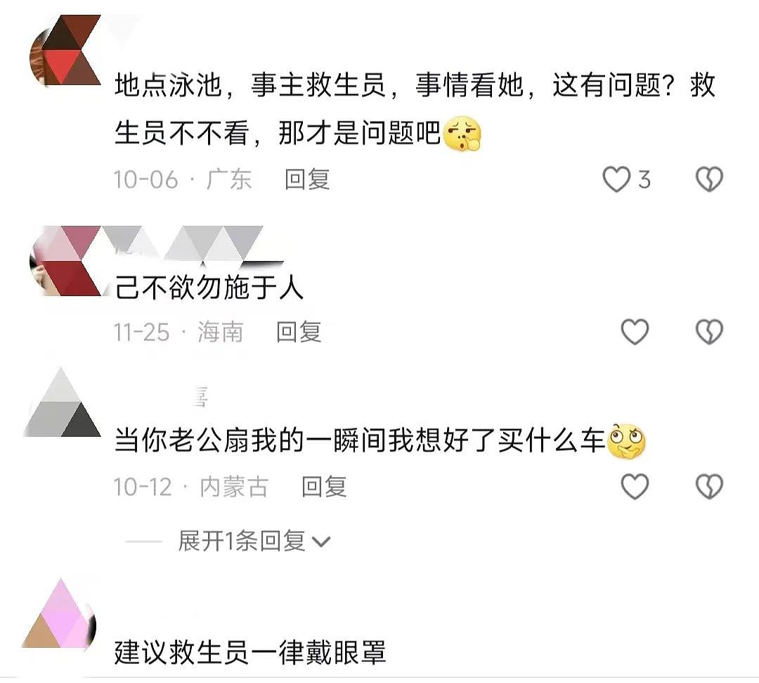 女生当街怒骂外卖员偷看自己胸，现场视频网友吐槽：穿这样真不怪别人！（组图） - 10