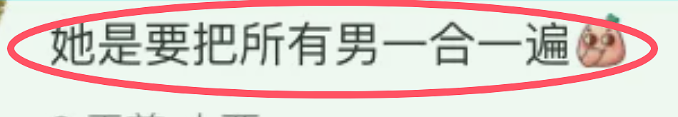 前夫官宣生二胎，42岁的她在红毯大杀四方，拿奖拿到手软（组图） - 9