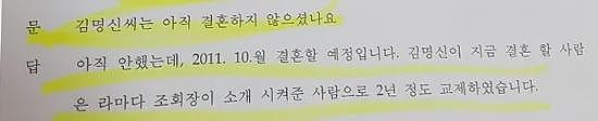 尹锡悦不惜与全韩国为敌也要保下的娇妻，她的故事可比昨晚幺蛾子精彩多了....（组图） - 18