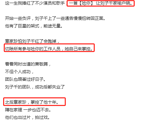 又一位去世！音乐教父患癌离世，生前帮儿子招妓？多次出轨和爱妻反目成仇（组图） - 30