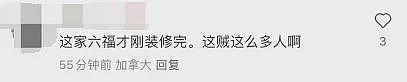 10名蒙面人狂砸中国珠宝店吓惨华人，警方围捕！（视频/组图） - 11